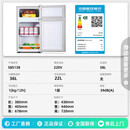 bingxiong180双开门小冰箱小型冷藏冷冻两用家用一级能效节能宿舍租房变频无霜净味大容量处理尾货机二手1 【58L】58S138升级节能加厚款