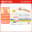 [杜拉宝] 消旋卡多曲颗粒10mg*16袋/盒