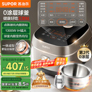 苏泊尔（SUPOR）0涂层球釜电饭煲IH无涂层4L大容量316L不锈钢家用多功能智能1-8人电饭锅SF40HC2984