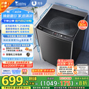 小天鹅（LittleSwan）波轮洗衣机全自动 直驱变频 深层超净洗 一键智洗 10公斤【TB100V26DT】家电国家补贴20% 以旧换新