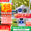 康佳4g太阳能摄像头终身免流量室户外无电无网手机远程监控器家用360度无死角带板全景彩高清夜视追踪