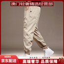 GUYNGTAS品牌男士高端冰丝工装裤男速干休闲裤夏季薄款哈伦束脚裤 卡其 卡其 S 适合90-110斤