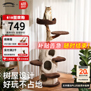 兽牌树屋猫爬架大型猫树猫窝一体实木猫抓柱小户型猫架子豪华猫屋别墅 树屋猫爬架【经典色】