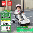 好孩子（gb）儿童电动车户外卡丁车漂移车室内旋转车儿童玩具充电智能健身礼物