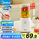 美的（Midea）【国家补贴】榨汁料理机榨汁杯多功能易清洗家用小型搅拌机小米糊果汁机婴儿辅食机MJ-WBL2501B