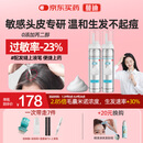 【第二代米诺地尔】蔓迪生发泡沫剂60g*2（倍速生发 温和不起痘）防脱育发增发液5%浓度酊搽剂