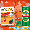 青岛啤酒（TsingTao）经典系列浓郁麦香500ml*24听（多厂生产随机发货）
