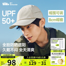 蕉下（beneunder）棒球帽子男夏季鸭舌帽遮阳帽防晒帽女太阳帽户外高级感运动百搭棕
