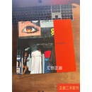 [二手9成新] Alex Webb The Suffering of Light 摄影画册