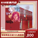 台版漫画 20世纪少年完全版 浦泽直树同作者 怪物完全版 1-9完 以柔克刚 完全版 梦印 BILLY BAT 比利蝙蝠 1-20完 东立出版 绿山墙动漫 现货 怪物完全版 1-9完