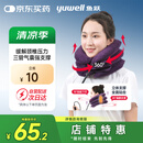 鱼跃（Yuwell）颈椎牵引器B型家用颈托颈椎矫正器护颈椎手动充气固定升级款3层