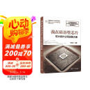 我在硅谷管芯片 - 芯片设计公司运营之道