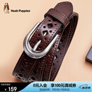 暇步士（Hush Puppies）皮带女头层牛皮女士皮带时尚镂空针扣腰带女生日礼物送女朋友