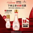 施华蔻专业发丝柔亮玫瑰精油精华素100ml 女神礼物舒缓头皮抚平毛躁