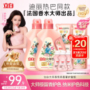 立白大师香氛洗衣液 12.48斤 柔顺护衣 持久留香 洗衣香水 内衣可用