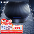 飞利浦（PHILIPS）车载空气净化器 新汽车内除甲醛pm2.5除菌 GP5202升级款-GP5301