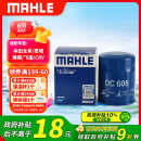 马勒（MAHLE）机油滤芯机滤OC608(思域/雅阁/飞度/XRV/CRV/锋范/冠道/缤智/哥瑞