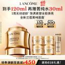 兰蔻菁纯面霜60ml轻盈版玻色因抗皱滋润礼盒520送女朋友礼物达人专属
