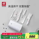 双立人（ZWILLING）Pollux双重除菌刀具套装大白盾中片刀多用刀剪刀斩刀珍珠白6件套