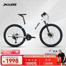 喜德盛（xds）[门店提车]山地自行车逐日700禧玛诺CUES 2*9速油压碟 白黑 17寸（建议身高170-185cm）
