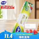 妙洁大号密封袋15只 加厚食品级保鲜自封袋冰箱厨房