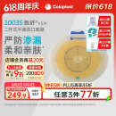 康乐保胜舒10035二件式造口袋底盘平面两件式肠道造瘘袋5片/盒 医院同款