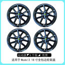 适用特斯拉model3轮毂盖18寸全包边轮毂盖运动轮毂盖保护罩配件 老款model3-18寸运动款亮黑