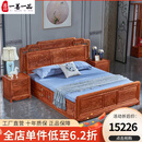一善一品 红木家具 非洲花梨（学名：刺猬紫檀）全实木大床卧室婚床新中式传承双人素面 1.8*2.0米国色大床+2床头柜