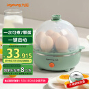 九阳（Joyoung）煮蛋器多功能智能蒸蛋器7个蛋量 ZD7-GE130（飞泉绿）