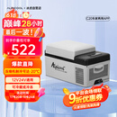 冰虎（Alpicool）车载冰箱压缩机车家两用C20汽车宿舍办公室迷你快速户外家居用品