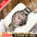 【二手99新】卡地亚（Cartier）蓝气球系列女士时尚手表罗马刻度石英机械腕表  瑞士名表节日礼物 28MM粉盘钢带W6920038