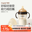 世喜吸管奶瓶1-3岁直饮杯婴儿ppsu一12个月以上宝宝300ml带重力球手柄