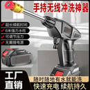[现在下单送工具箱]2025无线洗车水枪家用洗车高压水枪洗车-yy 【升级款】高压水枪+电池+工具箱