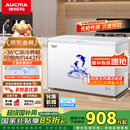 澳柯玛（AUCMA）307升减霜冰柜家用大容量冷藏柜冷冻柜 卧式冷柜冰箱雪糕柜一级能效 BC/BD-307HNE 国家补贴20%