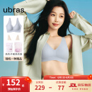 ubras情人节礼物【2件装】无尺码免拆V领内衣女背心美背文胸罩无痕隐形 奶盐蓝+燕麦奶