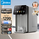美的（Midea）小魔方plus即热熟水机 饮水机电热水瓶电水瓶 烧水壶电热水壶5L 保温恒温一体真沸腾除氯32FPro