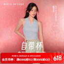 MAIA ACTIVE【虞书欣同款】自带杯 Bra瑜伽背心外穿带胸垫内衣短上衣51BR02 【虞书欣同色】莫奈紫 M