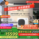 小米（MI）米家中央空调多联机5匹一拖三全直流变频Pro超一级能效 125Wn-OC30/N1C1 国家补贴