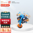 AMAZING! tOYS LTD 太空打扫机械人 物理实验玩具 圣诞新年礼物 香港直邮