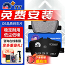 噶尔法（GALFER）ITT 后刹车片皮适用原厂原装 GC201697 后轮4片 宝马3系325Li 三厢 G28 19款-