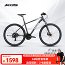 喜德盛（xds）[吴磊推荐]山地自行车黑客500 X6铝合金车架27.5大轮径 油碟刹 深灰/白17(身高170-185）