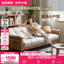 全友家居 现代简约布艺沙发床一体两用直排式折叠沙发客厅家用111116