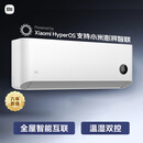 小米（MI）米家 1.5匹 新一级能效 巨省电 壁挂式空调挂机KFR-35GW/N1A1【国家补贴20%】小米YU7发布会