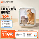 霍曼宠物烘干箱Pro 猫咪吹风机狗狗自动吹干箱底部出风快速烘干更安静