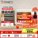 长帝（changdi）【国家补贴】【厨房好物】家用风炉电烤箱42升大容量智能菜单多功能炸烤一体机搪瓷内胆猫小易pro