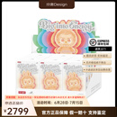 泡泡玛特POPMART拉布布Labubu马卡龙坐坐派对搪胶脸盲盒 前方高能3.0三代 新款3.0整端6只未拆（概率隐藏）