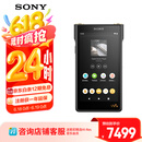 索尼（SONY）NW-WM1AM2 Hi-Res高解析度音乐播放器/MP3 Hi-Fi无损 黑砖2代