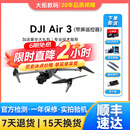 大疆 DJI Mini 3 Pro  Air3 2S御Mavic 2 变焦哈苏航拍遥控飞机二手无人机 大疆air 3 屏控 全能套装