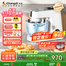长帝（changdi）【国家补贴】厨师机和面机家用全自动和面揉面一体机多功能电动发酵料理机冷热双舱企鹅顶顶Pro