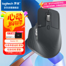 罗技（Logitech）大师系列 MX Master 3S 无线蓝牙鼠标 人体工学 办公 静音鼠标 高端 石墨黑 带无线接收器